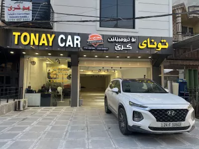 ئۆتۆمبێلی کرێ