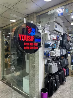 computer world