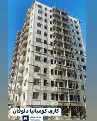 بو جوانكاريا ديكورو رازاندنا ناف مالي شده ر فه ي مالو نافدا  بده ستيت بسبورو شارازايان دفي بواري دا