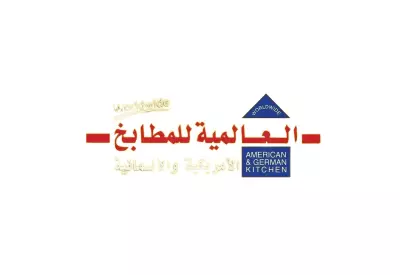 For kitchen decoration and bakery decorations