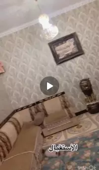 Basra Yasin Akhrabit