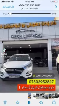 Cars for rent
