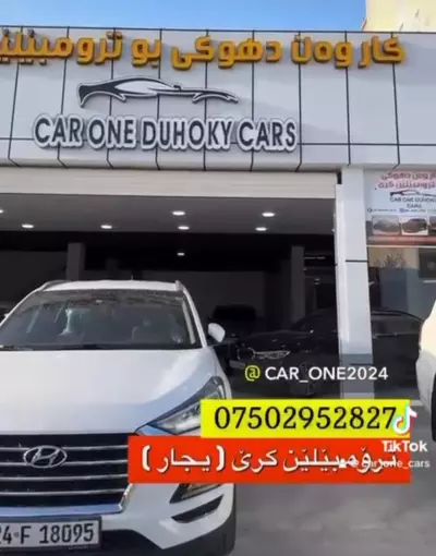 Cars for rent