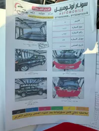Land Cruiser car for sale