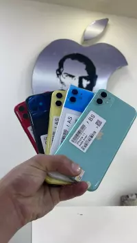 Nidall's phone
