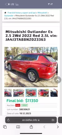 Outlander car for sale