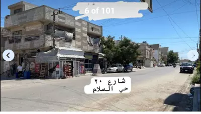 Building for sale, Baghdad Al-Hurriya