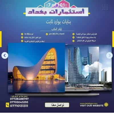 Building for sale, semi-commercial corner, 3 branches, address: Atifiya