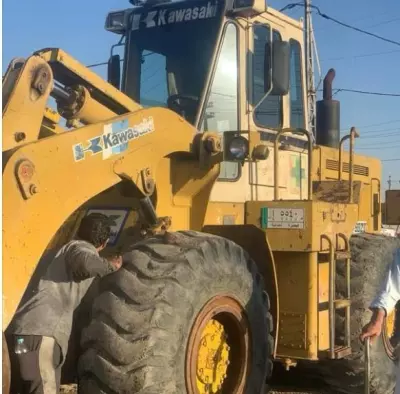 Loader