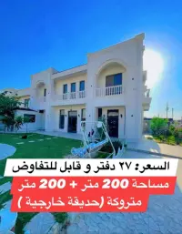 House for sale