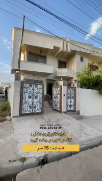 House for sale