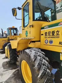 loader