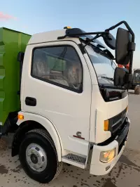 شەقام پاککەرەوە