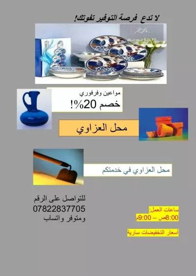 porcelain plates