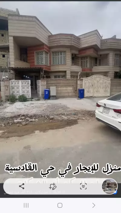 House for sale
