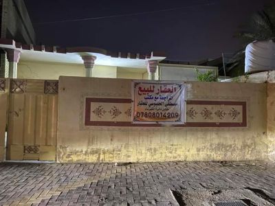 House for sale