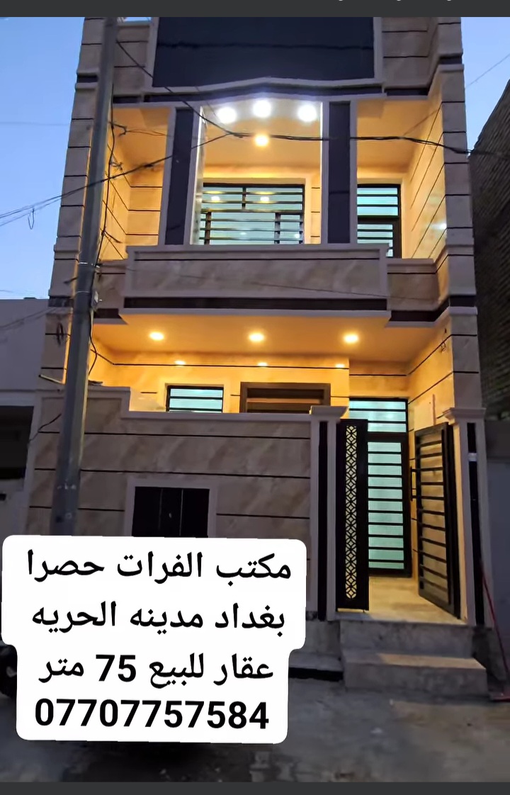 solar power system