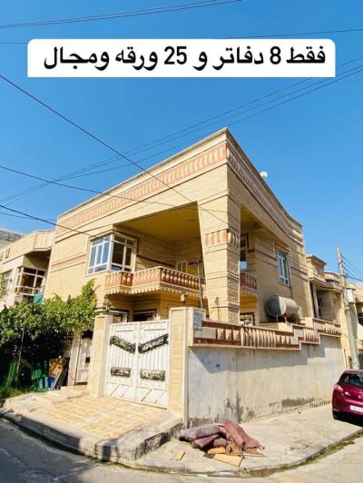 Detached corner house for sale