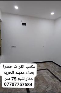 detached house for sale