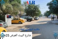 detached house for sale