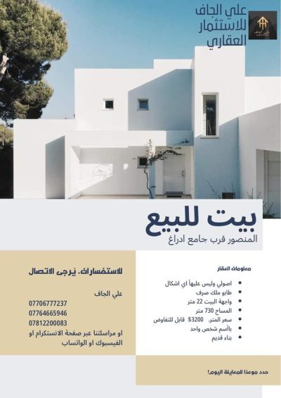 Detached house for sale with all features