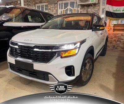 Kia Seltos car for sale