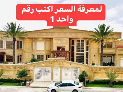 Villa for sale