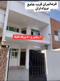 detached house for sale