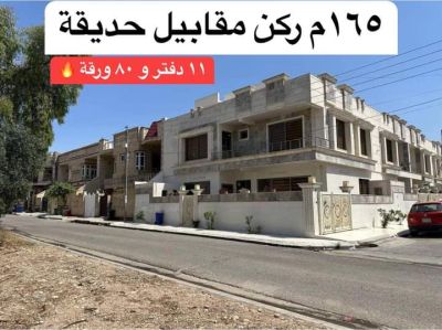 detached house for sale