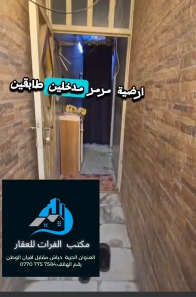 detached house for sale