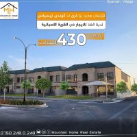 Villa for sale