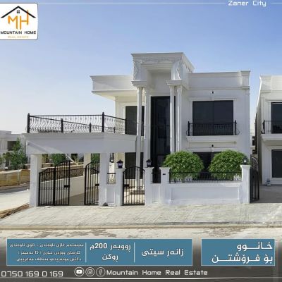 House for sale