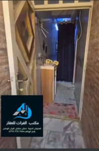 detached house for sale