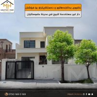 House for sale