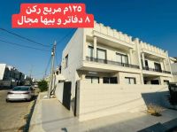 detached house for sale