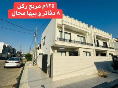detached house for sale