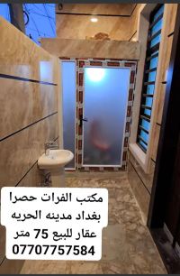detached house for sale