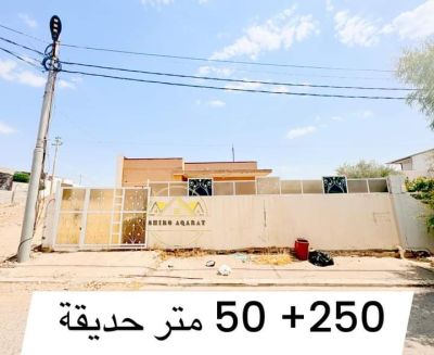 detached house for sale
