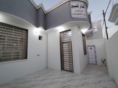 House for sal