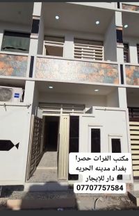 Independent house for sale