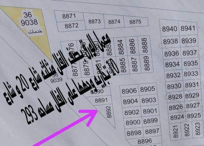 Plot of land for sale
