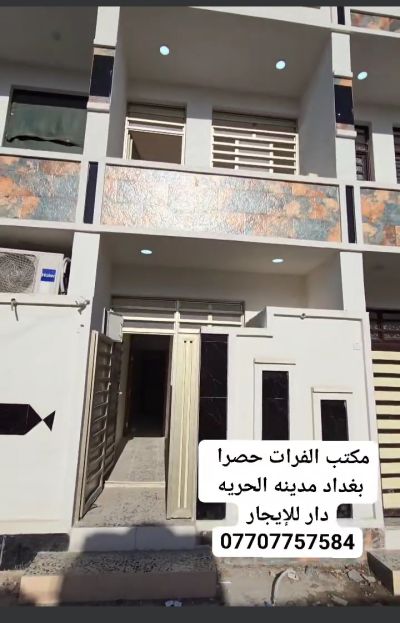 Independent house for sale