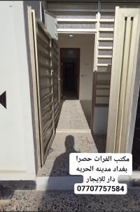 Independent house for sale
