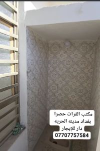 Independent house for sale