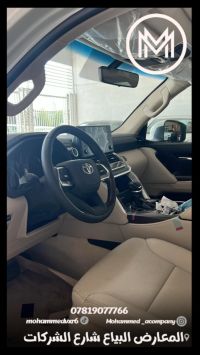 Landcruiser car for sale