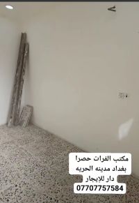 Independent house for sale