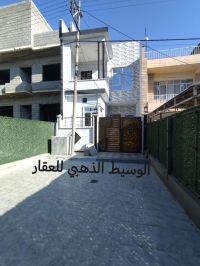 House for sale