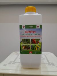 Biofolior