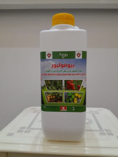Biofolior