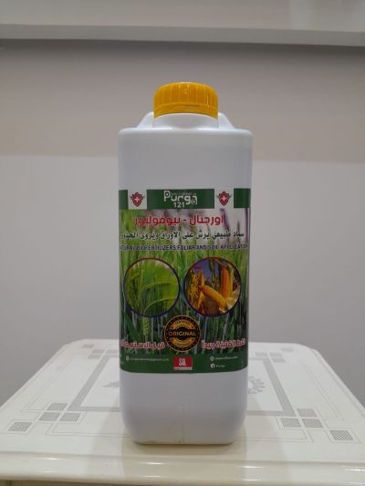 Original Biofolior Fertilizer